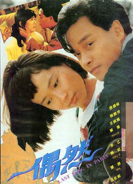 天上再见 高清剧情电影在线观看