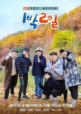 顶级大厨 综艺在线观看