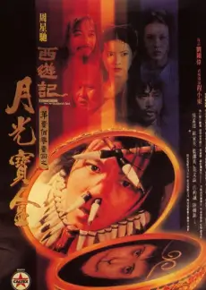 特效化妆师大对决 综艺在线观看